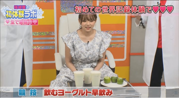 篠崎愛、体を張った実験がセクシーすぎると話題に　男性視聴者が大興奮