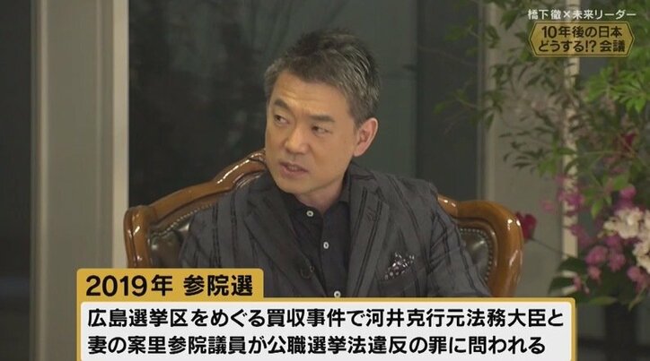“地盤・看板・鞄”がある議員は羨ましい? 若手議員のホンネは