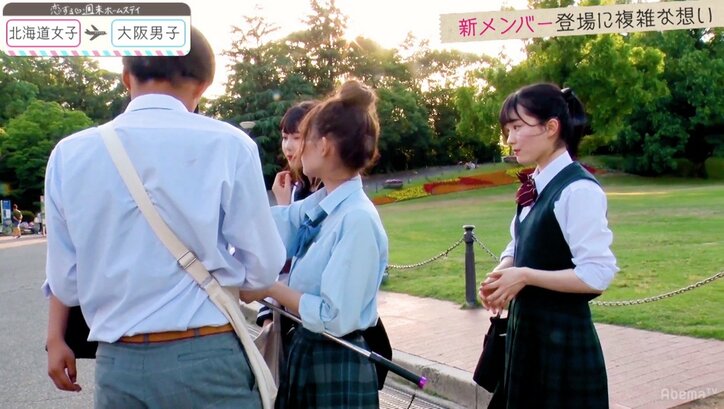 過去最悪・気まずい状況での参戦に新メンバーも疲弊「しんどい」「入り込む隙がない」 『恋ステ』北海道女子×大阪男子編 第5話