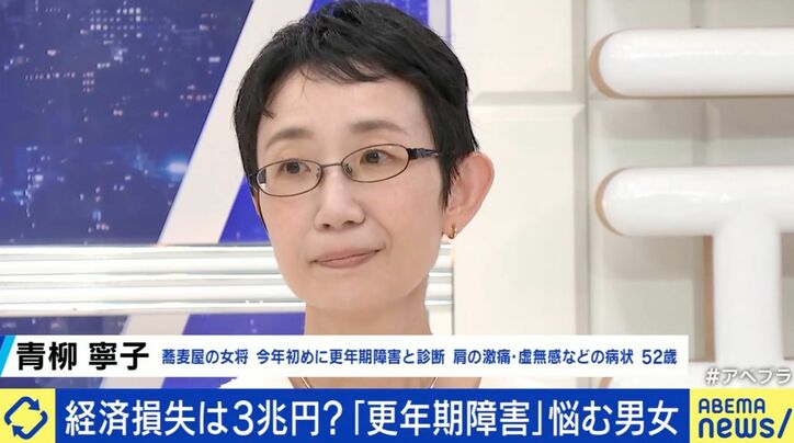 青柳寧子さん