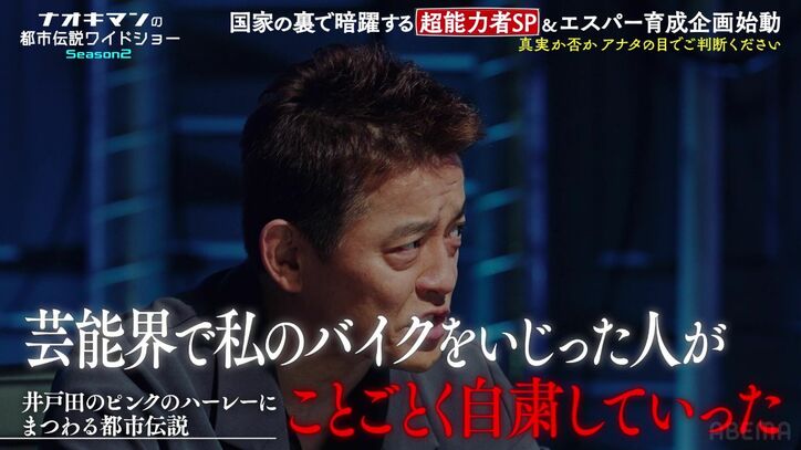 【写真・画像】異常な家庭環境…人気アーティスト、川崎での壮絶な幼少期を明かす「善悪の判断も全くなかった」 2枚目