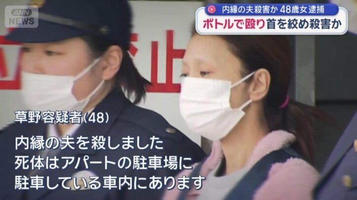 複数の親族に付き添われ出頭した