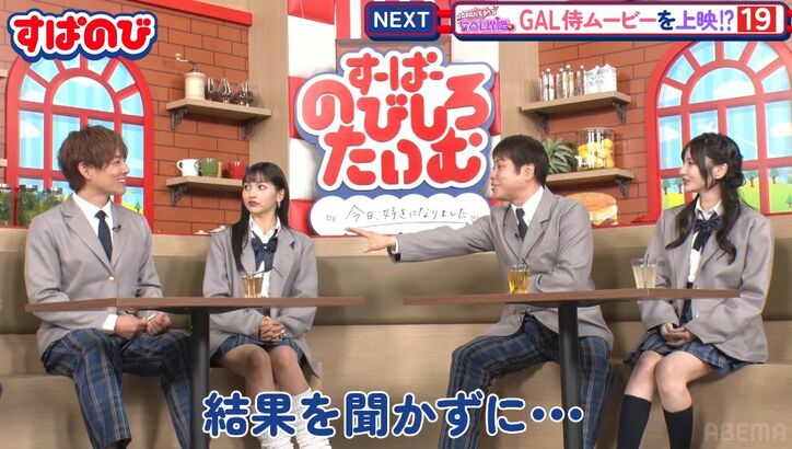 【写真・画像】杉浦太陽、長女・希空の恋模様に「メンタル結構やられる」　2枚目