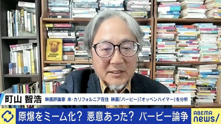 バービー×原爆のミーム化が物議 町山智浩氏「不幸な組み合わせ。オッペンハイマーは原爆への後悔・反省の映画」日米での認識の差がSNSで可視化？