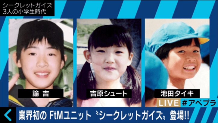 元女性アイドルグループ・SECRET GUYS「夢は国技館ライブ」