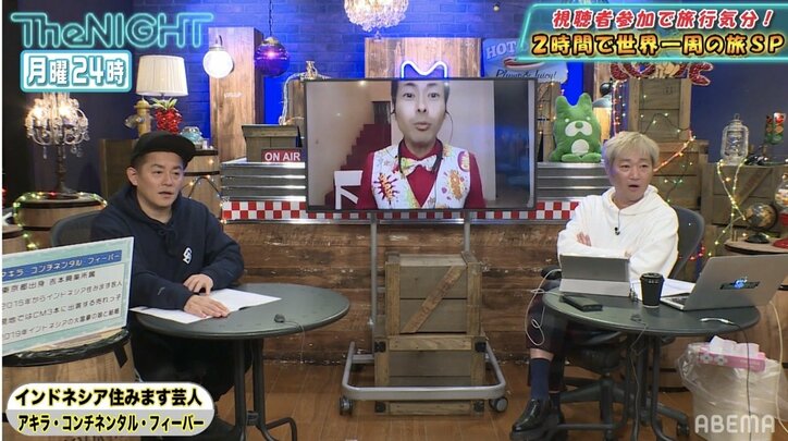 インドネシアでブレイク&アイドルの社長令嬢と結婚！「よしもと住みます芸人」のシンデレラストーリー