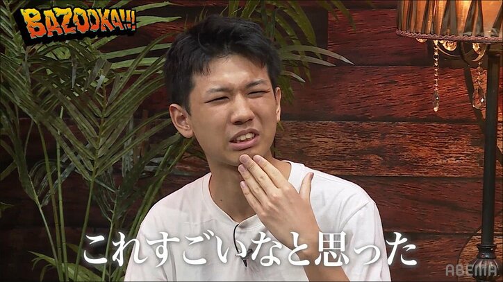 21歳男性、ファーストキスの後に起きた衝撃の展開を告白「書類を渡されて…」