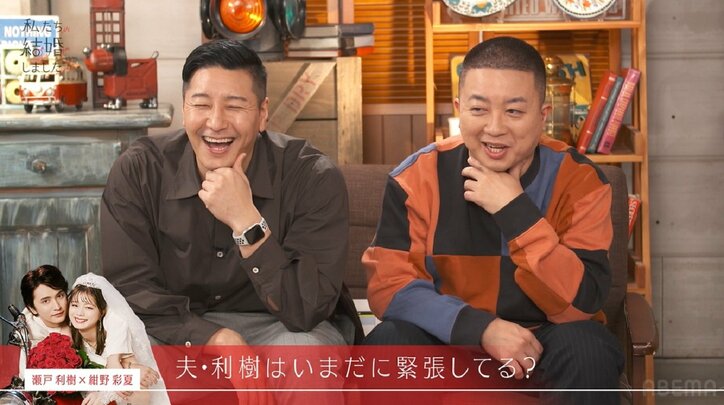 三浦翔平、ノンノモデル紺野彩夏の「一緒に帰ろう」に心奪われ放心「ヘラヘラする」『私たち結婚しました4』第5話