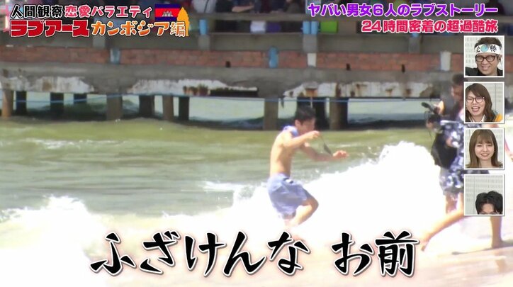 男性の口元がハフハフ…ラップ越しの“キス”に女性タレント絶叫！「ガチで気持ち悪い人」
