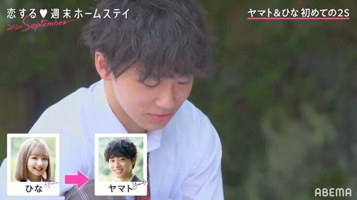 綾野剛似のイケメン高校生が初日からモテモテ！ゆいPも「すっげー似てた」と絶賛『恋ステ』#1