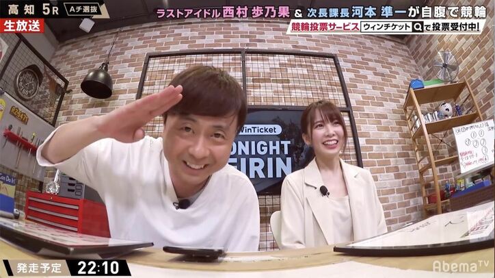 「明るい記者会見がいい」次長課長河本の“会見イジり”に「笑いに変えるのが芸人」と賞賛の声/ミッドナイト競輪