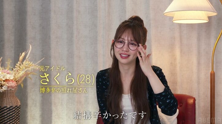 【写真・画像】美女、抜け殻のようになってしまい…「私だけが信じてたのに」過酷すぎる恋リア番組で呆然 1枚目