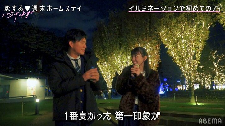 リベンジ参戦のりお、2人の清楚系女子といい雰囲気に…ラストデートの相手に選んだのは？『恋ステ』#2