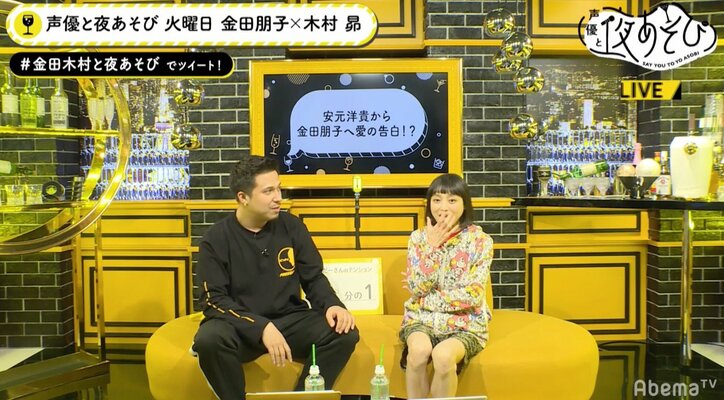 “珍獣”声優・金田朋子、安元洋貴は「本当に好きなのかも?」疑惑をさらに深める