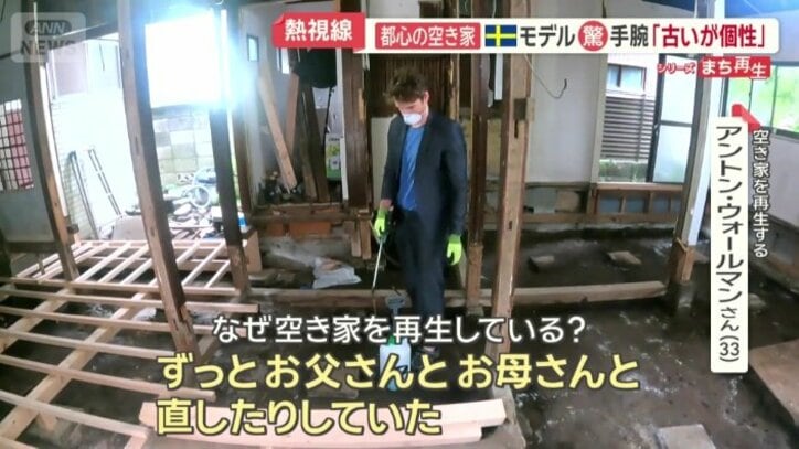 資材などを自ら手作業で運び入れる必要がある