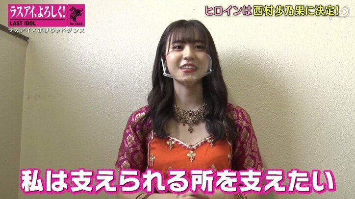 ラスアイ阿部菜々実、最新シングルでセンターの座を明け渡すも表情晴れやか「支えたい」