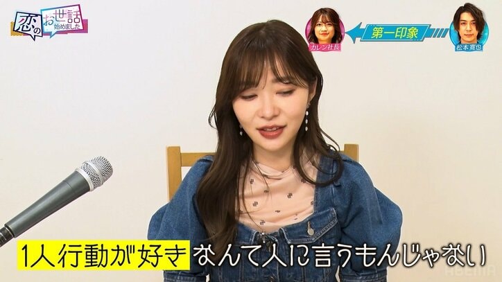 指原莉乃「人に言うもんじゃない」とピシャリ！ 元戦隊ヒーローの合コンでの失言に呆れ顔