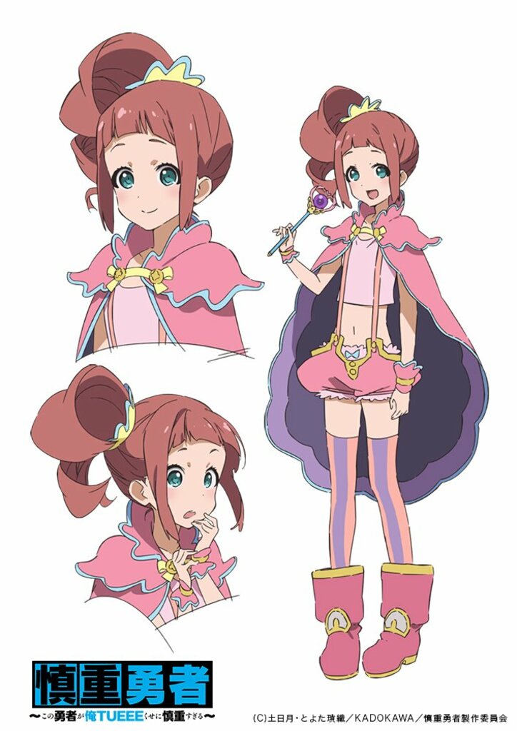 アニメ「慎重勇者～この勇者が俺TUEEEくせに慎重すぎる～」新キャラクター&キャスト発表！