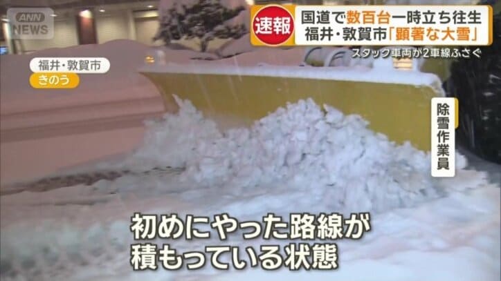 終わりが見えない除雪作業