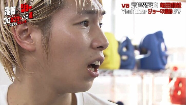 YouTuberジョーは3カ月でプロボクサーになれるのか？　直前インタビュー一問一答