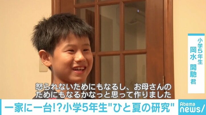 “お母さんのため”小学5年生作の「献立スロットマシーン」に称賛の声「我が家にも欲しい」「天才か?」