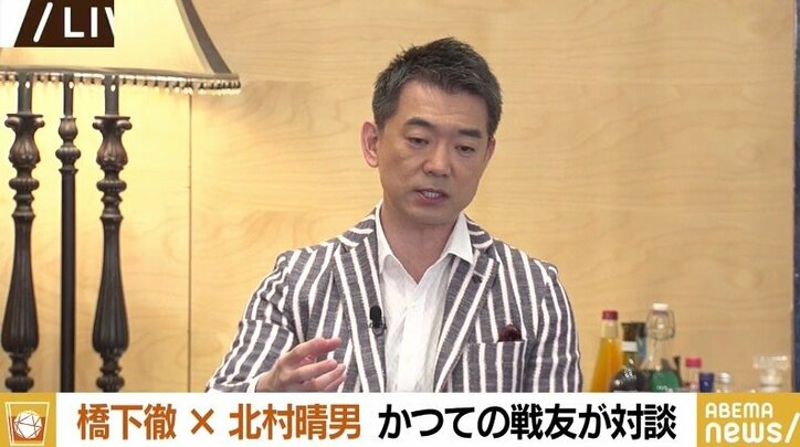 「ワイドショーが報じないから国民も関心を持たない」香港、台湾、ミャンマーめぐって北村弁護士が訴え