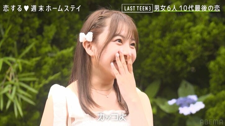 『マツコの知らない世界』出演の美人女子大生、高級車で迎えにきた19歳イケメンに大興奮「カッコよ！！」