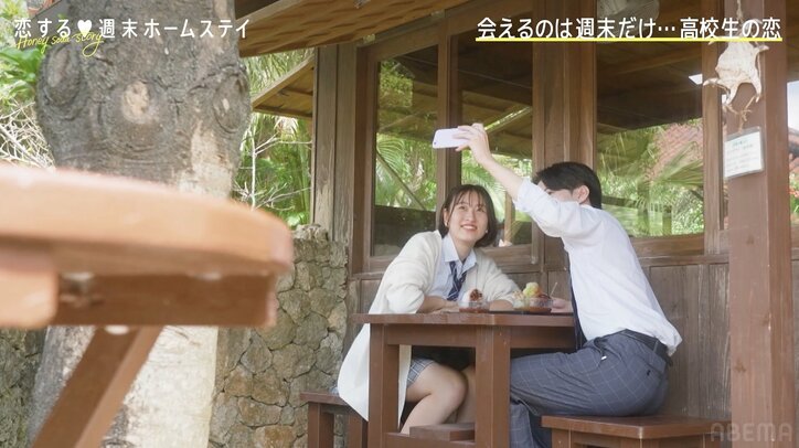 新山千春の娘・もあ、交際経験は1人 「手とかは繋いだことがない」と言いながらも男子に積極アピール『恋ステ 2022秋 ～Honey Soda Story～』#1