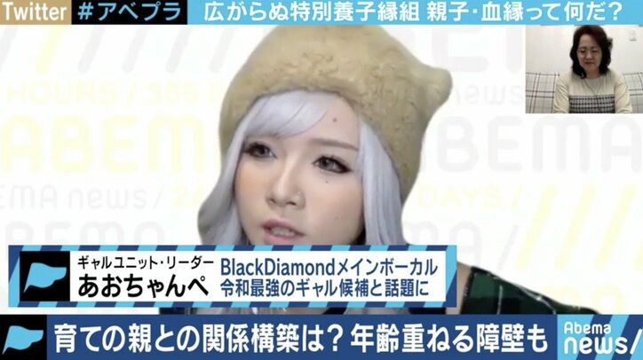 「思春期の難しさ、あっせん事業は資金難も…」今月から改正された「特別養子縁組」制度、当事者に聞く期待と課題