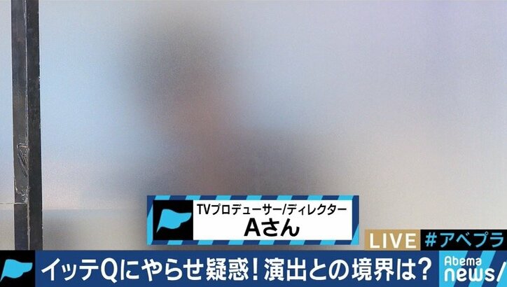 イッテQの“やらせ疑惑”報道にデーブ・スペクター氏「まずいと思ったものはボツにすべき。それができる番組だったはず」