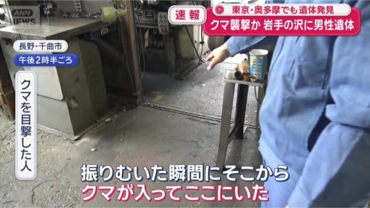 「振りむいた瞬間に」