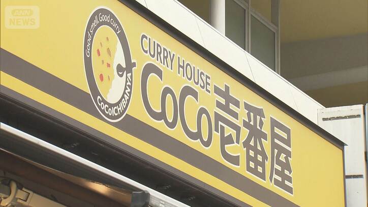 【今年最多】身近な食品・日用品が…9月1日の「値上げ」ニュースまとめ