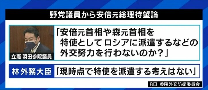 「織田信長が生きていたら、ああいう感じなんじゃないかな」安倍元総理が“力の信奉者”プーチン大統領について語ったこと