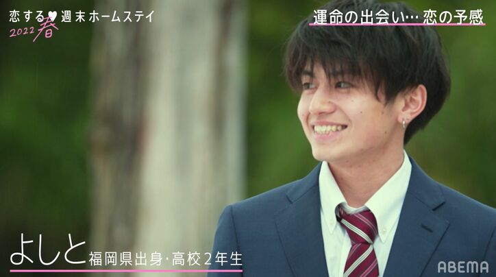 Popteen人気モデルやGirlsAwardグランプリの美少女、人気リベンジメンバーよしとも継続！『恋ステ2022春』スタート