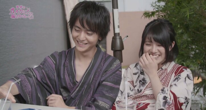 AbemaTV『真夏のオオカミくんには騙されない』第4話　揺れる三角関係の行方は？