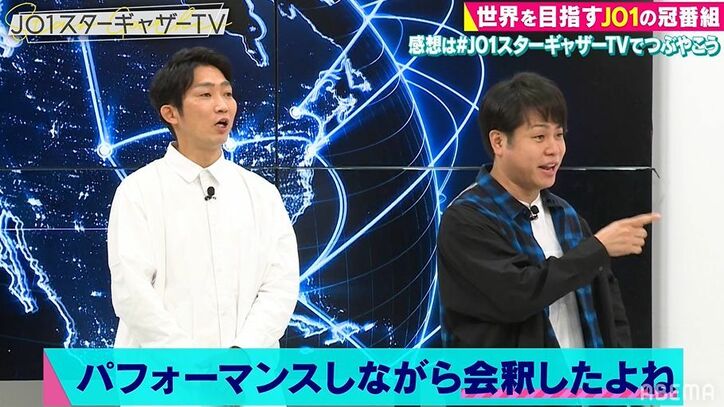 ノンスタ井上、礼儀正しすぎるJO1に厳重注意！？「東京ガールズコレクションのパフォーマンス中に…」