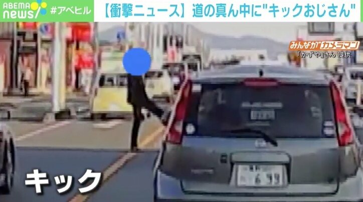 2車線の真ん中で車に足をあげる“キックおじさん” 撮影者「怖いなと」