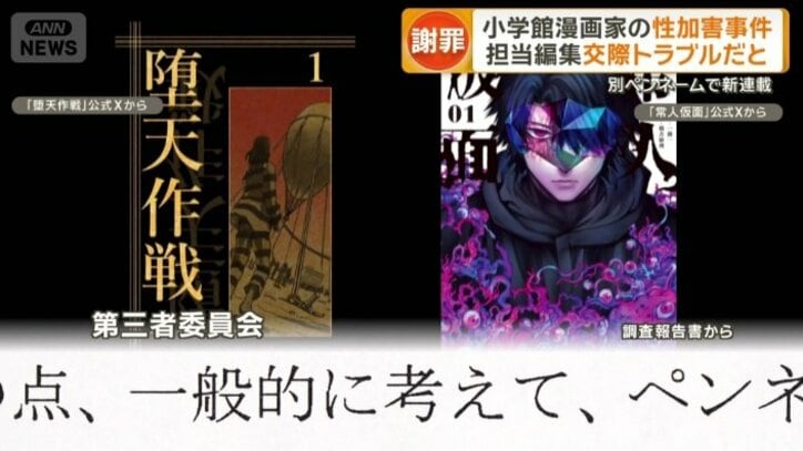 漫画