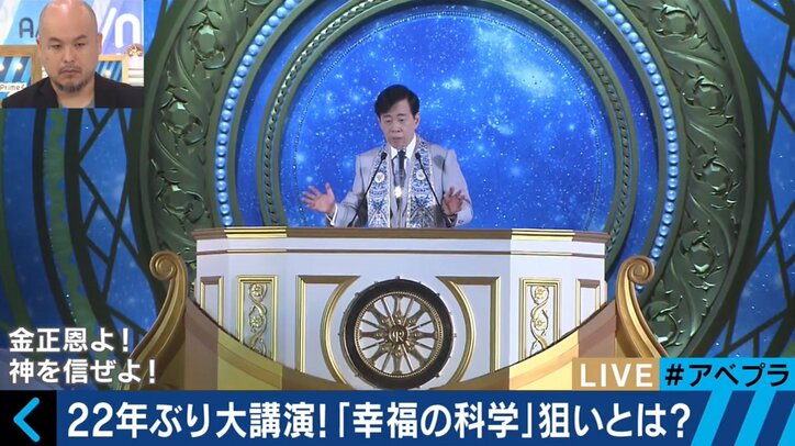 清水富美加が東京ドームで生歌披露！千眼美子の登場が「幸福の科学」を変える？