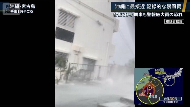 宮古島では冠水