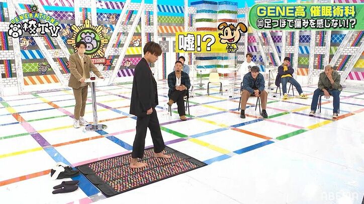 小森隼、大量のわさびをパクパク…催眠術にかかりスタジオ騒然「デザートみたいに食べてる」