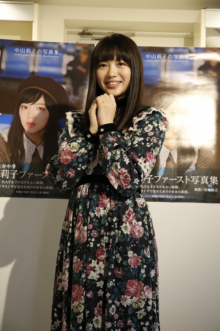 私立恵比寿中学・中山莉子、1st写真集を誕生日に発売「キラキラ輝く存在になりたい！」