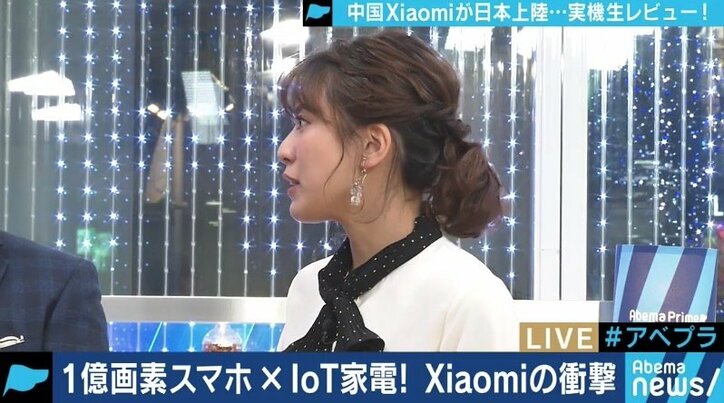 「気づいたら家の中がシャオミだらけに?」中国の格安IoT家電がついに日本進出