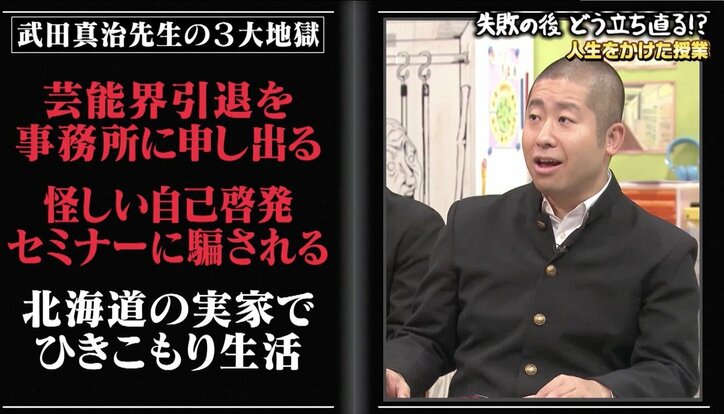 浜辺美波、番組中にウトウト？  武田真治に筋肉体操させられる