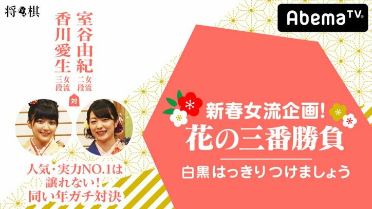 将棋界のサラブレット塚田恵梨花女流1級 父 泰明九段も娘は 流れでプロになると思った ニュース Abema Times