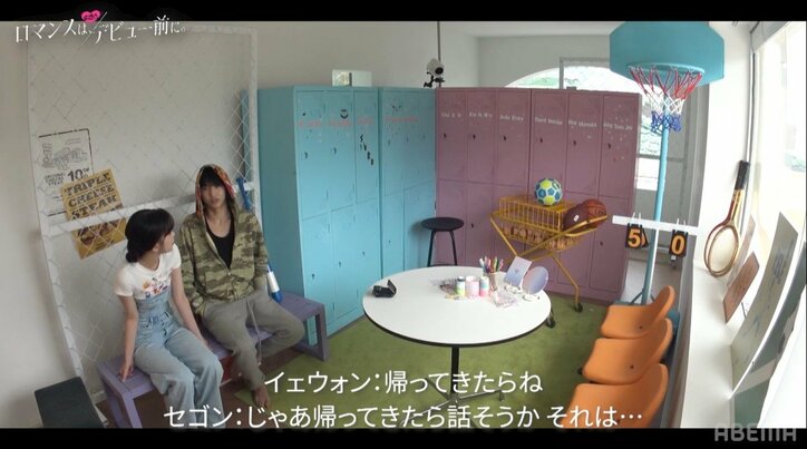 「俺は理解に苦しんでる…なんで…」女の残酷な告白で、楽しい食卓が地獄の空気に『ロマンスは、デビュー前に。』#7