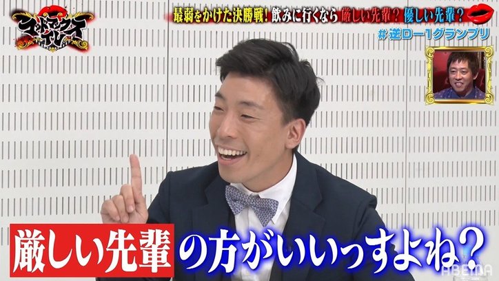 「この4人でYouTubeチャンネル立ち上げて欲しい」芸能界ディベート最弱王決定戦でニューヨーク嶋佐が本音