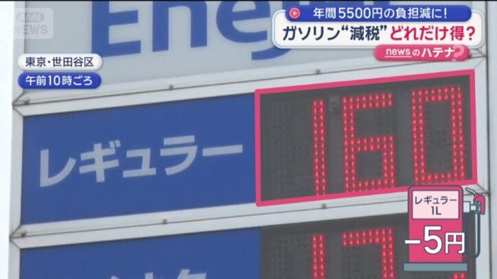 早速165円から5円安く