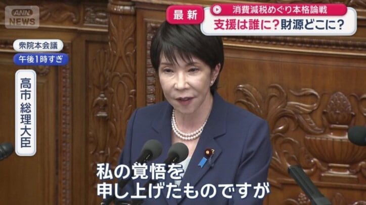 「現在の与党の総理であれば、同様の対応になる」
