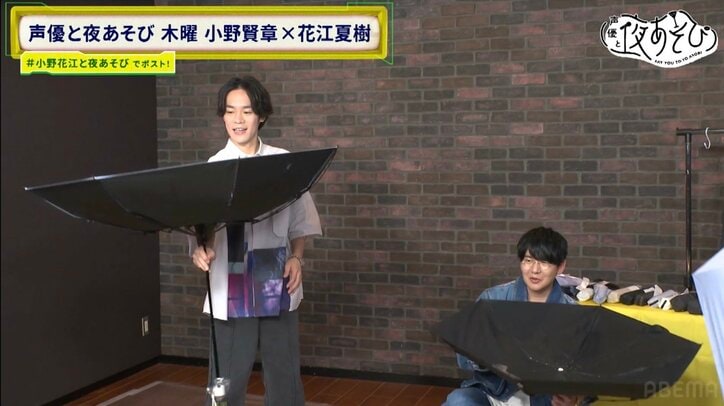 [Photos/Images] Umbrella Maniac (?) Natsuki Hanae’s Long-Awaited Feature! Vinyl Umbrella Fan Kensho Ono Gets Immersed in the World of Umbrellas 4th